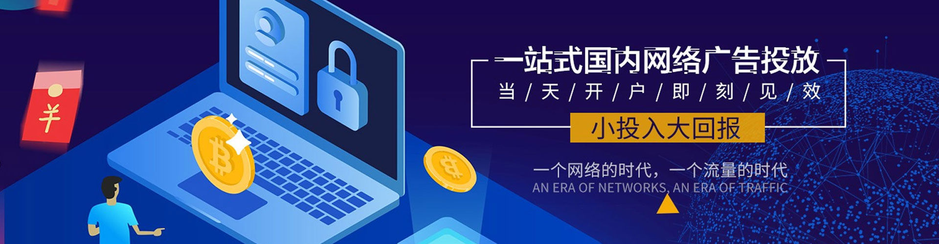 南浔sem优化