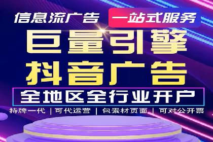 百度SEM竞价推广策略分享