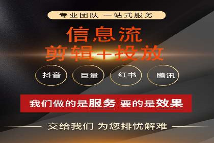 SEM竞价代运营公司案例详解：如何制定有效的竞价策略